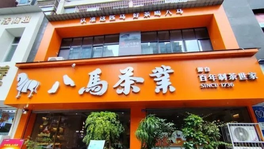 管家婆天天好彩精选,七星连珠穿越指南,机构预测与落实方法揭秘_体验版V10.44