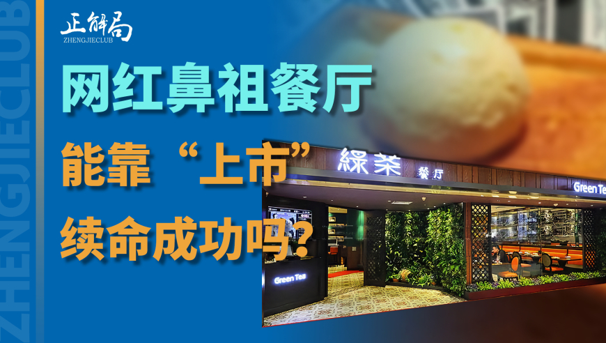 饺子谈哪吒3的创作,澳门精准三肖三码三期内必出软件,创新典义解读_入门版V6.73