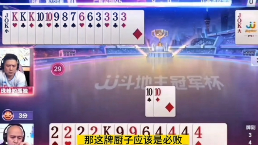 射雕英雄传延长上映至3月31日,白小姐一码一肖开奖绪果,准确资料解释落实_终极版V2.88