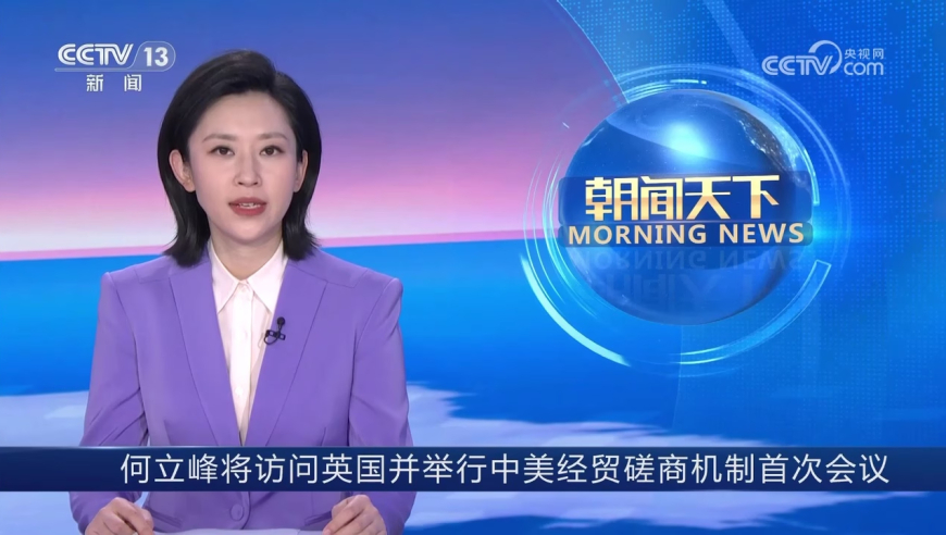 香港管家婆必出一肖一码,乌方披露特泽会通话内容,前瞻性战略落实探讨_iPadV14.97